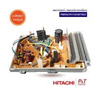ราคา PMRAC PH10CMT S02 PMRACPH10CMTS0 แผงบอร์ดคอยล์ร้อน แผงวงจรแอร์ Hitachi อะไหล่แอร์ แท้จากศูนย์ เช็ครุ่นแอร์ก่อนสั่ง (20499872721)
