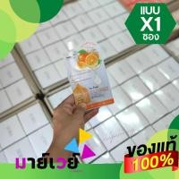 ราคา 1 ซอง Nami Im Fresh Series นามิ ครีมซองเซเว่น รุ่น ขายดี (11149578419)