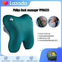ราคา Philips Back Massage Pillow PPM3101B หมอนนวดหลัง เครื่องนวดเอว เครื่องนวดไฟฟ้า เครื่องนวดหลัง (20457433560)