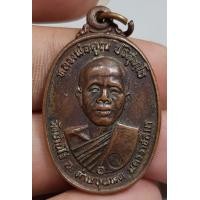 ราคา เหรียญครึ่งองค์หลวงพ่อคูณปริสุทโธวัดบ้านไร่จังหวัดนครราชสีมา ปี 2517 สภาพสวยคม (19336474127)