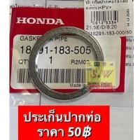 ราคา ประเก็น เครื่อง Dash125ls125 มีให้เลือกหลายเเบบ กดเลือกซื้อในขั้นตอนการสั่งซื้อคะ (17450991319)