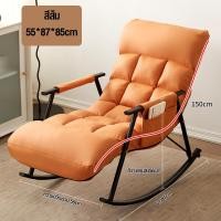 ราคา SN ก้าอี้โยก เก้าอี้พักผ่อน เก้าอี้นอน เก้าอี้งีบ เก้าอี้โยกห้องนั่งเล่น พนักพิงเก้าอี้ปรับได้ 4 ระดับ โซฟาโยก โซฟา เก้าอี้โยกให้นม (20906166806)