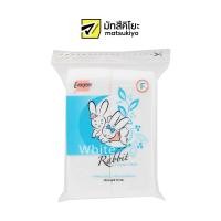 ราคา Evergreen Cotton Pad Rabbit 50g เอเวอร์กรีนสำลีแผ่นกระต่าย 50กรัม (17672359724)