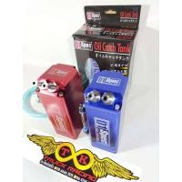 ราคา ถังดักไอ น้ำมันเครื่อง D1 ถังดักไอ มีสีแดงสีเดียว สินค้าอยู่ไทยมีพร้อมส่ง มีเก็บปลายทาง (7776068530)