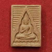 ราคา พระวัดปากน้ำ รุ่น 6 ดูง่าย ประกันแท้ สร้างปี 2532 (21194174665)