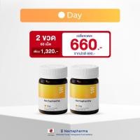 ราคา 2 ขวด ลดเพิ่ม 60 บ Nectapharma Day วิตามินช่วยเรื่องประสิทธิภาพการทำงาน อาหารเสริมประกอบด้วย Vitamin B บีรวม B Complex B1 B2 B3 B5 B6 B9 B12 และ L Tyrosine (21304610373)
