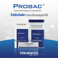 ราคา Probac7 โปรไบโอติก ช่วยปรับสมดุลลำไส้ บรรจุ 30 ซอง (21186787785)