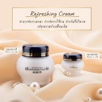 ราคา Kristine ko kool refreshing cream ครีมบัวหิมะ จิ้วฟูครีม (20967969920)