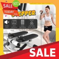 ราคา Side Stepper ไซด์สเต็ปเปอร์ เครื่องเหยียบคาดิโอ ลดไขมัน สเต็ปเปอร์ Mini V shape stepper เครื่องบริหารต้นขา เอว น่อง แบบสเต็ป เครื่องออกกำลังกาย (20889159683)