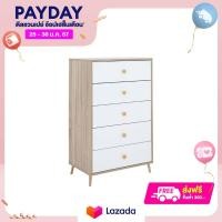 ราคา Furinbox ตู้ลิ้นชัก 5 ชั้น รุ่น ORCHID ขนาด 60 ซม สีธรรมชาติ ขาว (20908812701)