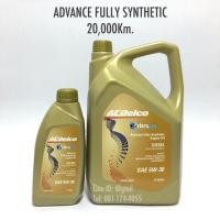 ราคา น้ำมันเครื่อง ACDelco 5W 30 Dexos2 ดีเซล 6 7 8 ลิตร สังเคราะห์แท้ 100 (19742891845)