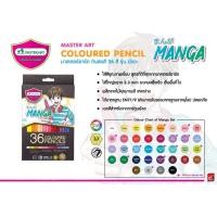 ราคา Master Art มาสเตอร์อาร์ต สีไม้มาสเตอร์อาร์ต 24 สี รุ่น มังงะ MASTER SERIES Special Collection MANGA (21081677986)