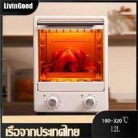 ราคา จัดส่งจากปทุมธานี WOPOW 12L เตาอบไฟฟ้า เตาอบเบเกอรี่ เตาอบขนาดเล็ก โฮม เบเกอรี่ เรโทร เตาอบมัลติฟังก์ชั่นขนาดเล็ก เตาอบอัตโนมัติ ความจ (14586564720)