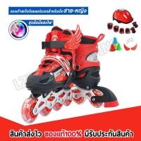 ราคา รองเท้าสเก็ต โรลเลอร์เบลด Roller Skate รองเท้าอินไลน์สเก็ต รองเท้าสเก็ต โรลเลอร์เบลด พร้อมอุปกรณ์ป้องกัน In line Skate (6633150108)