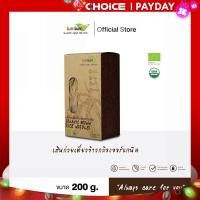 ราคา LUMLUM Organic Brown Rice Noodles เส้นก๋วยเตี๋ยว ข้าวกล้อง ออร์แกนิค200 g (21013947011)