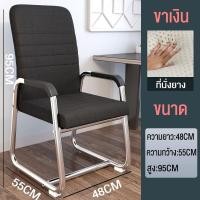 ราคา ATH เก้าอี้ เก้าอี้สำนักงาน เก้าอี้ทำงาน ราคาถูกเก้าอี้ออฟฟิศ สไตล์โมเดิร์น เก้าอี้เล่นเกม พนักพิง เก้าอี้ประชุม ขาเหล็ก เก้าอี้คอม (20699281054)