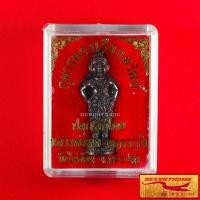 ราคา พระเครื่อง กุมารทองเรียกทรัพย์ ปลุกเสกโดย หลวงพ่อพูล อตฺตรกฺโข วัดไผ่ล้อม จ นครปฐม เรียกทรัพย์ เสริมโชคลาภ ค้าขายร่ำรวย เมตตามหานิยม (15222913861)