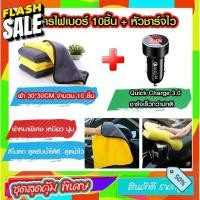 ราคา ที่ท้าวแขน ที่วางแขน ที่พักแขน ในรถ Honda City ZX 2003 2008 เป็นรุ่น Jumbo top สุด มี USB 7 ช่อง ที่ถูกที่สุด พรมปูพื้นรถยนต์ ที่ใส่ของในรถ ที่เก็บของในรถ อุปกรณ์ภายในรถ ที่วางแก้วน้ำในรถ (16890051947