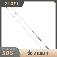 ราคา ZTOYL คันเบ็ดตกปลาสีขาว1 65ม 1 8ม 2 1ม 2 4ม คันเบ็ดตกปลา (20794134729)