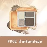 ราคา จัดส่งจากกรุงเทพ Sweet Mint ไฮไลท์เฉดดิ้ง พาเลทไฮไลท์เฉดดิ้ง 4 in 1 Highlighter contour palette 3D พาเลทคอนทัวร์ ไฮไลท์จมูก เนื้อฝุ่น ติดทนนาน คอนทัวร์All in one 12g (21311033063)