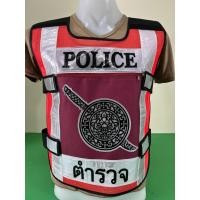 ราคา เสื้อสะท้อนแสงตำรวจ ทรงมือจับ ส้ม ขาว ตราโล่ ด้านหน้ามีประเป๋าใสเอกสาร (18126765052)