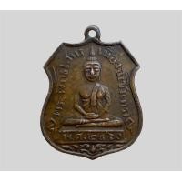 ราคา เหรียญพระพุทธชินราช จี้พระ (19516028639)