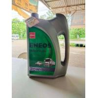 ราคา น้ำมันเครื่องดีเซล ENEOS ENERGY PLUS 20W50 ขนาด 6 ลิตร7ลิตร 8ลิตร (15653404071)