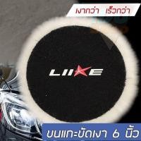 ราคา 3M น้ำยาขัด Finishing Material 13084 น้ำยาขัดเงา น้ำยาขัดสีรถยนต์ น้ำยาขัดลบรอยขนแมว น้ำยาขัดเงาสีรถยนต์ (13070768773)