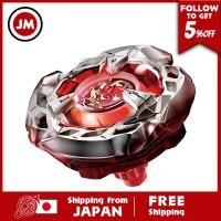 ราคา BEYBLADE X Beyblade X BX 02สตาร์ทเตอร์นรกขนาด4 60T (20522346476)