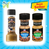 ราคา McCormick Truffle Sauce Grill Mates Montreal Steak แม็คคอร์มิค ทรัฟเฟิล ซอส ซอสเห็ด ผสมทรัฟเฟิลกริลล์ (12668114423)