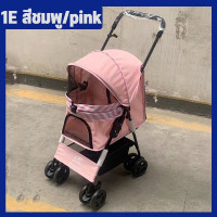 ราคา QERAL รถเข็นสัตว์เลี้ยง 3 in 1 รถเข็นหมา 4 ล้อ รถเข็นสุนัขและแมว กระเป๋าในรถแบบแยก รถเข็นเดินทาง (17576511373)