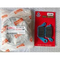 ราคา ผ้าเบรคหน้าหลังยามาฮ่าฟีโน่115i แกนฟีร่าโน่115i มีโอ125iแพกแท้ถุงยามาฮ่า (20865309985)