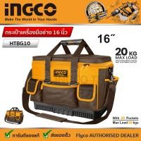 ราคา INGCO กระเป๋าเครื่องมือช่าง 16 นิ้ว SUPER INGCO รับน้ำหนักสูงสุด 20 กิโลกรัม รุ่นงานหนัก รุ่น HTBG10 (21124984541)