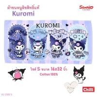 ราคา ผ้าเช็ดผม 16x32นิ้ว ไซด์S ผ้าขนหนู เช็ดผม ลิขสิทธิ์แท้100 JHC Sanrio Kitty My Melody Doreamon Onepiece (20948699575)