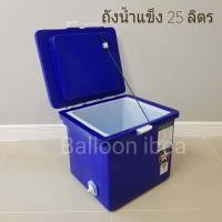 ราคา ถังแช่น้ำแข็ง ขนาด25 40 60ลิตร ถังน้ำแข็ง ถังแช่ได้มาตราฐานมีมอกทุกใบ แช่ตราดาว ถังแช่เครื่องดื่ม ถังน้ำ ถังเก็บอาหารสด ถังแช่ (18313876308)