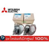 ราคา Mitsubishi Pressure Switch สวิตซ์แรงดัน ออโต้กลม ปั๊มน้ำมิตซูบิชิ รุ่น WP 105 WP 205 (12574396077)