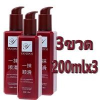 ราคา 1 วินาทีเพื่อผมเรียบ เซรั่มบำรุงผม บำรุงผม 150ml ทรีทเม้นท์ผม เซรั่มบำรุงผม น้ำมันใส่ผม ออยใส่ผม เซรั่มผม ช่วยฟื้นบำรุงผมแห้งเสีย บำรุงผม hair serum เซรั่มใส่ผม (20166859062)