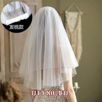 ราคา พร้อมส่งจากไทย ผ้าคลุมหน้าเจ้าสาว ผ้าคลุมหน้าแต่งงาน bridal veil ผ้าคลุมผมเจ้าสาว เวลเจ้าสาว Hen Party คอสเพลย์ผู้หญิง (20487576474)