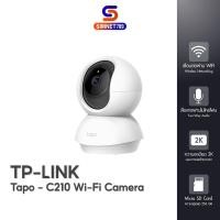 ราคา กล้องวงจรปิด TP Link IP Camera Tapo C210 resolution 3M pixel (21110682006)