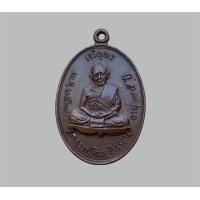 ราคา พระเครื่อง เหรียญหลวงปู่ทิม วัดละหารไร่ (21094007712)