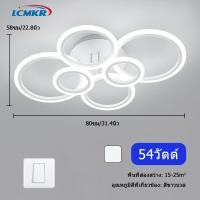 ราคา LCMKR โคมไฟห้อยเพดาน led โคมไฟ โคมไฟติดเพดานทรงกลม สร้างสรรค์ หลอดไฟเพดาน led โคมไฟเพดานโมเดิร์น 44W 78W 122W พร้อมรีโมท บันได ไฟเพดานห้องนอน (19521096950)