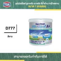 ราคา SUPERSHIELD Duraclean A สีน้ำทาฝ้าเพดาน ขนาด 3 785 ลิตร Thaipipat ไทพิพัฒน์ (16484110733)