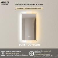 ราคา GEMINI LED กระจกห้องน้ำฉริยะ กระจก กระจกห้องน้ำ กระจกไฟ กระจกติดผนัง กระจกติดผนัง กระจกห้องน้ำ กระจกทรงกลม (20696704948)