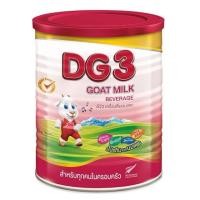 ราคา DG 3 นมแพะดีจีสูตร 3 ขนาด 800 กรัม (7151988424)