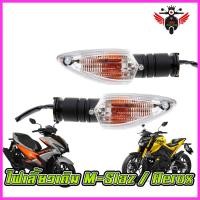 ราคา ไฟเลี้ยวเดิม YAMAHA M SLAZ R 15 AEROX หน้า หลัง จำหน่ายเป็นข้าง (9425711815)