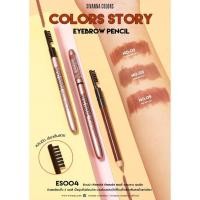 ราคา Sivanna Colors Eyebrow Pencil ดินสอเขียนคิ้วพร้อมแปรงปัด (7177102169)