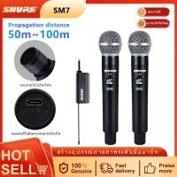 ราคา SHURE SM7 ไมค์ ลอย ไร้ สายไมค์ลอยเสียงดีไมโครโฟนไร้สายไมค์โครโฟนไมค์ลอยไร้สายไมค์ร้องเพลงไมค์คาราโอเกะ (16979354577)