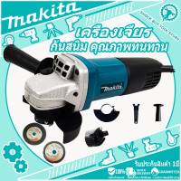 ราคา Makita ประแจไฟฟ้าไร้สาย บล็อกไฟฟ้า 199V แบต2 แบตเตอรี่ลิเธียม บล๊อคไฟฟ้า บล็อกลมไฟฟ้า บล็อกถอดล้อไฟฟ้า บล็อกไฟฟ้าแรงๆ ประแจผลกระทบเครื่องมือไฟฟ้า (21156986255)