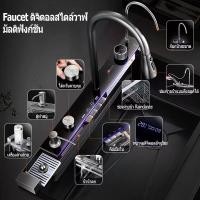 ราคา อ่างล้าง อ่างล้างจาน ซิงค์ล้างจาน อ่างล้างจานสแตนเลส อ่างล้างจานน้ำตกคู่ Raindance พร้อมปุ่มมัลติฟังก์ชั่น 304 อ่างล้างจานพร้อมที่วางมีด ซิงค์ล้างจานมีที่ล้างแก้ว sink kitchen ซิ้งล้างจาน (20582612005