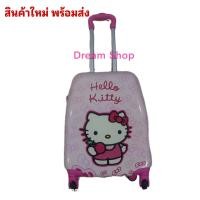 ราคา กระเป๋าเดินทางล้อลาก 18 นิ้ว หิ้วได้ (21116047548)